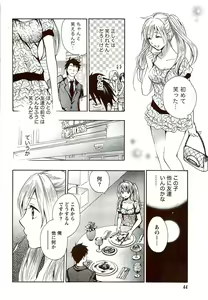 Page 44 of Monthly Vitaman 2009-10 - preview thumbnail