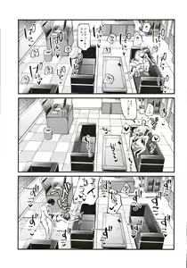 Page 22 of Kanade ga Mizugi ni Kigaetara - preview thumbnail