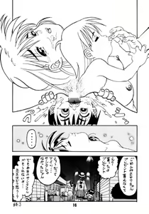 Page 15 of Ai - preview thumbnail