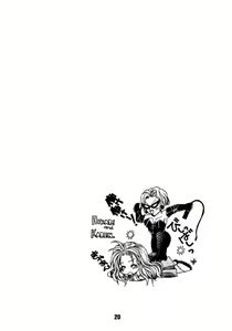 Page 19 of Ai - preview thumbnail