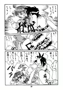 Page 36 of Ai - preview thumbnail
