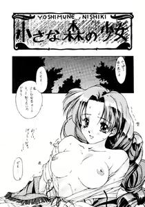 Page 60 of Ai - preview thumbnail