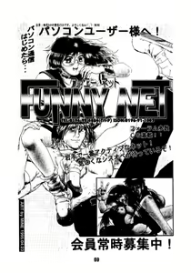 Page 68 of Ai - preview thumbnail
