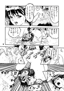 Page 7 of Ai - preview thumbnail
