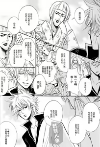 Page 12 of Derikeeto ni Kisu Shite - preview thumbnail