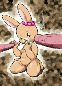 Page 17 of PuniKemo Mix ver3 - preview thumbnail