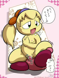 Page 40 of PuniKemo Mix ver3 - preview thumbnail