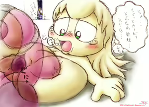 Page 44 of PuniKemo Mix ver3 - preview thumbnail