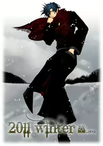 Page 486 of Weinsgranat - preview thumbnail