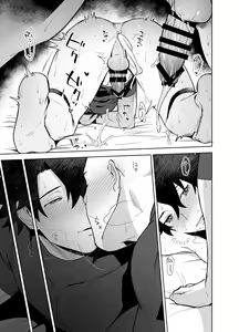 Page 26 of Bouzu to Fushidara - preview thumbnail