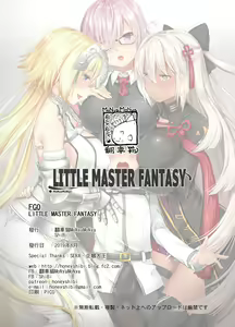 Page 22 of Little Master Fantasy - preview thumbnail