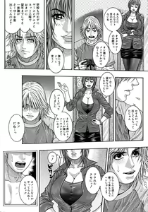 Page 20 of Watashitte Eroin desu. - preview thumbnail