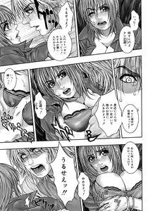 Page 23 of Watashitte Eroin desu. - preview thumbnail