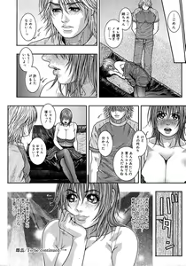 Page 36 of Watashitte Eroin desu. - preview thumbnail