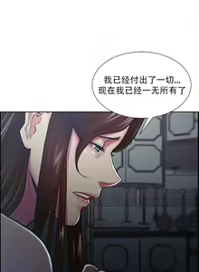 Page 1001 of 岳母家的刺激生活 - preview thumbnail