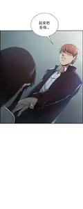 Page 1007 of 岳母家的刺激生活 - preview thumbnail
