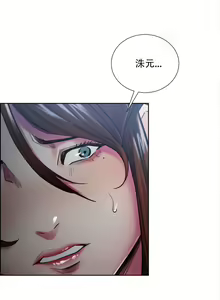 Page 1011 of 岳母家的刺激生活 - preview thumbnail