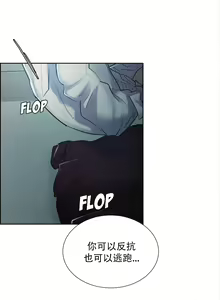 Page 1014 of 岳母家的刺激生活 - preview thumbnail