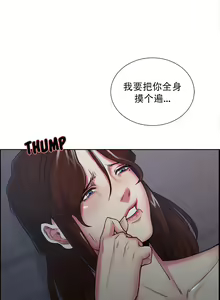 Page 1019 of 岳母家的刺激生活 - preview thumbnail
