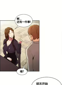 Page 103 of 岳母家的刺激生活 - preview thumbnail