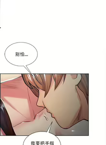 Page 1033 of 岳母家的刺激生活 - preview thumbnail