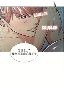 Page 1041 of 岳母家的刺激生活 - preview thumbnail