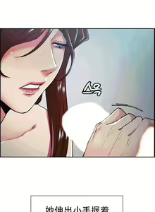 Page 1053 of 岳母家的刺激生活 - preview thumbnail