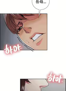 Page 1054 of 岳母家的刺激生活 - preview thumbnail