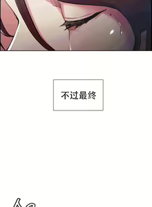 Page 1061 of 岳母家的刺激生活 - preview thumbnail