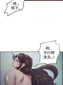 Page 1066 of 岳母家的刺激生活 - preview thumbnail