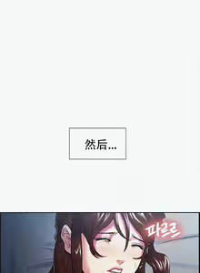 Page 1074 of 岳母家的刺激生活 - preview thumbnail