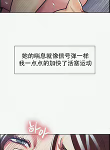 Page 1086 of 岳母家的刺激生活 - preview thumbnail