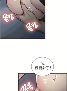 Page 1098 of 岳母家的刺激生活 - preview thumbnail