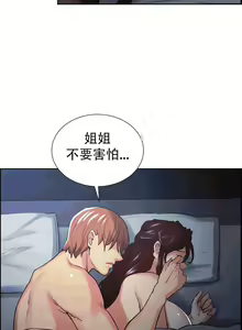 Page 1108 of 岳母家的刺激生活 - preview thumbnail