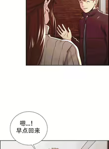 Page 1125 of 岳母家的刺激生活 - preview thumbnail