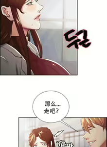 Page 1127 of 岳母家的刺激生活 - preview thumbnail
