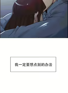 Page 1133 of 岳母家的刺激生活 - preview thumbnail