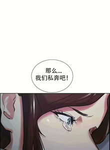 Page 1134 of 岳母家的刺激生活 - preview thumbnail