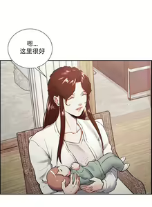 Page 1142 of 岳母家的刺激生活 - preview thumbnail