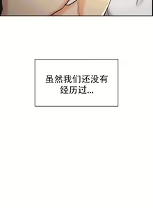 Page 1149 of 岳母家的刺激生活 - preview thumbnail