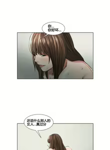 Page 127 of 岳母家的刺激生活 - preview thumbnail