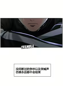 Page 136 of 岳母家的刺激生活 - preview thumbnail
