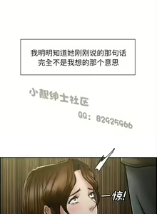 Page 154 of 岳母家的刺激生活 - preview thumbnail