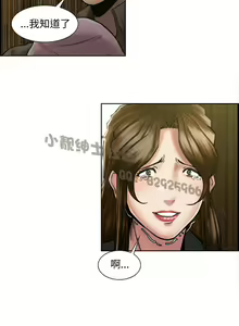 Page 158 of 岳母家的刺激生活 - preview thumbnail