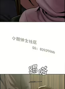 Page 160 of 岳母家的刺激生活 - preview thumbnail