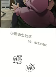Page 161 of 岳母家的刺激生活 - preview thumbnail