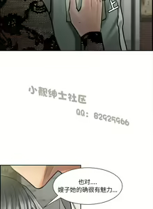 Page 175 of 岳母家的刺激生活 - preview thumbnail