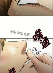 Page 181 of 岳母家的刺激生活 - preview thumbnail