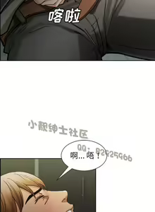 Page 188 of 岳母家的刺激生活 - preview thumbnail