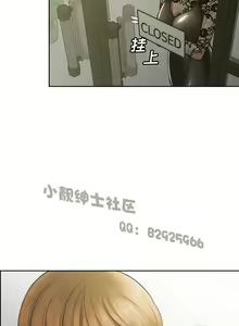 Page 194 of 岳母家的刺激生活 - preview thumbnail